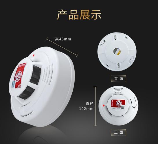 厨房安全升级指南 从烟雾报警到夜光防护的全方位装备解析